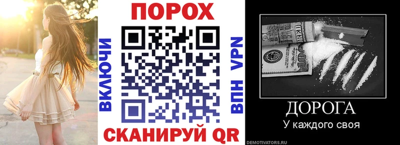 Купить закладки  Чухлома  АМФ VHQ 