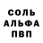 Гашиш VHQ Gacha Volck