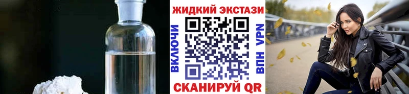 БУТИРАТ 1.4BDO Чухлома