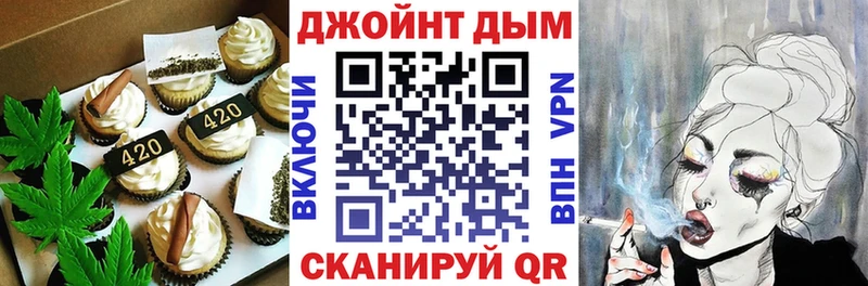 Купить закладки  Чухлома  Cannafood конопля 