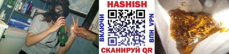 Купить закладки  Чухлома  ГАШ убойный 