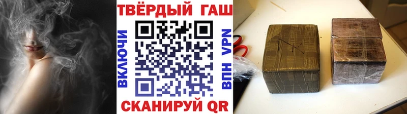 ГАШ индика сатива Чухлома