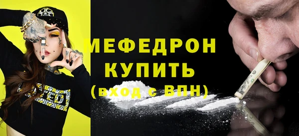 мескалин Алексеевка