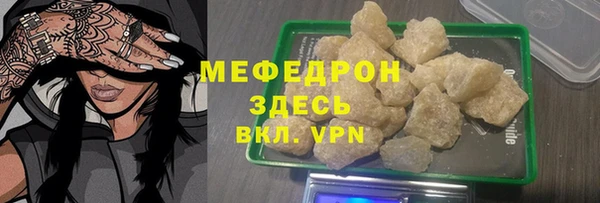 меф Алексин