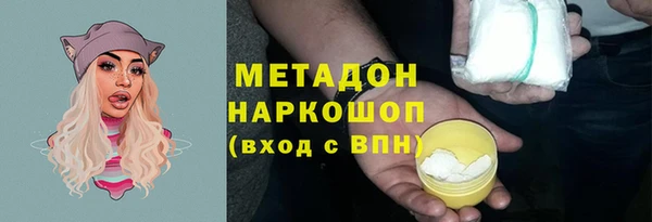 меф Алексин