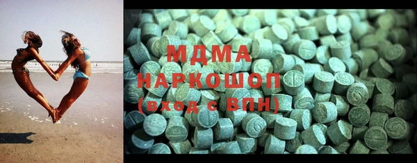 мескалин Алексеевка