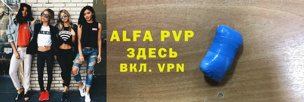 меф Алексин