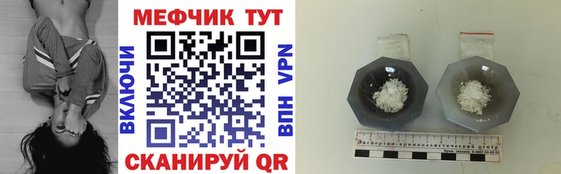 Мефедрон  Чухлома