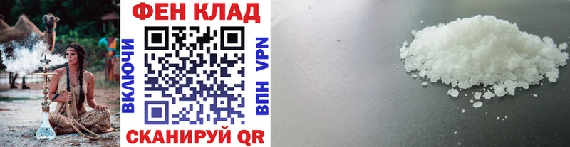 МЕТАМФЕТАМИН пудра  Купить  Чухлома 