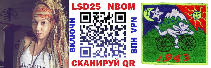 Марки N-bome 1,5мг  Купить закладки  Чухлома 